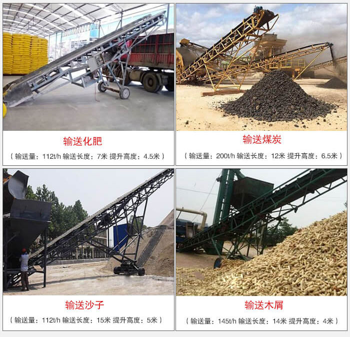 大傾角帶式輸送機適用行業(yè)：電力，煤炭，建材，