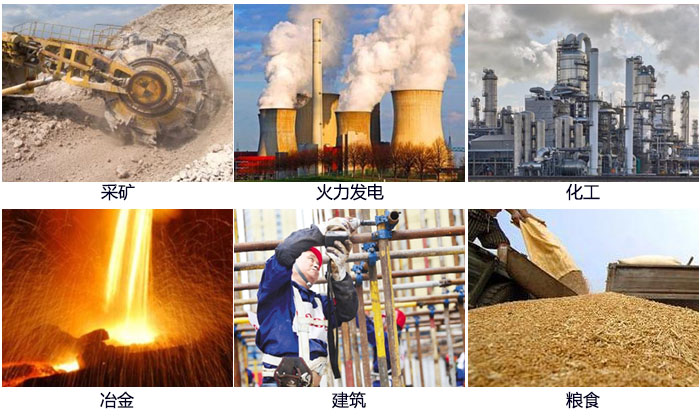 藕粉振動(dòng)篩適用范圍：采礦，火力發(fā)電，化工，冶金，建筑，糧食。