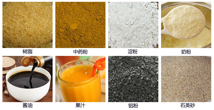 里外剖光振動篩使用的行業：多功能/拒絕單一適用范圍，化工行業，陶瓷行業，食品行業，冶金行業，造紙行業