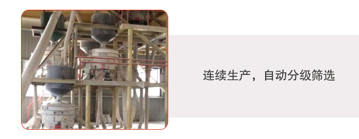 塑料防腐蝕振動(dòng)篩特點(diǎn):連續(xù)生產(chǎn)，自動(dòng)分級(jí)篩選，防腐蝕性更高，篩機(jī)使用壽命更長(zhǎng)，設(shè)備操作簡(jiǎn)單，使用起來更方便。整機(jī)整機(jī)重量輕，不需要太大能耗機(jī)動(dòng)力。