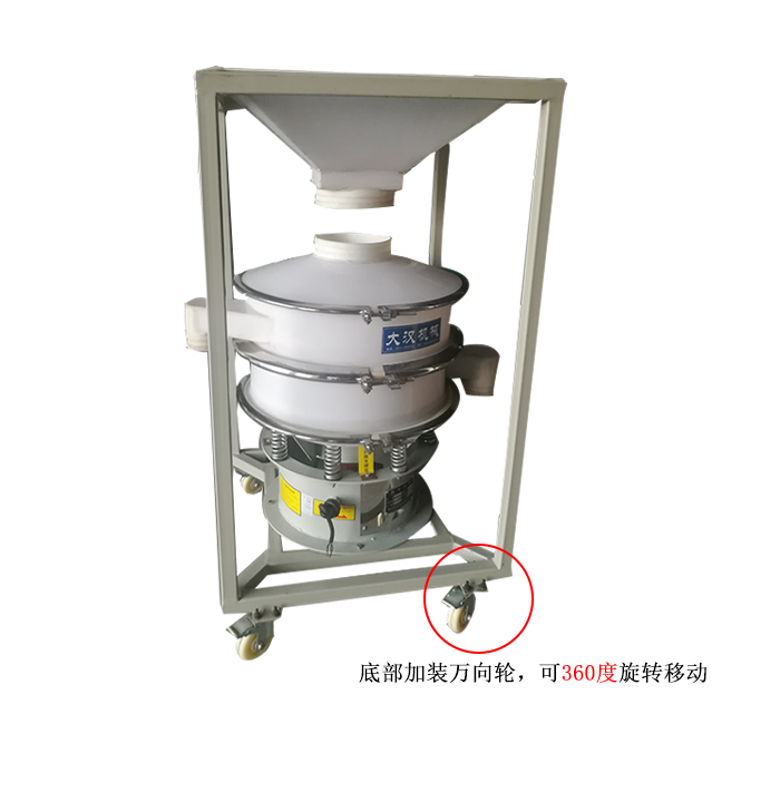 移動式振動篩料倉一體機，底部加裝可移動式萬向輪，方便移動同時也方便物料的投入。